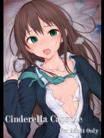 [HAMMER_HEAD(真壁吾郎)] Cinderella Capsule (アイドルマスター シンデレラガールズ)_3