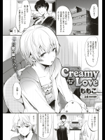 [ももこ] Creamy Love／Deep Love