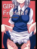 [極東工務店 (菊のすけまる)] GIRLFriends 1 (東方Project)