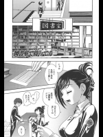 図書室で秘密の暗号的なことを言うとヤらせてくれる先輩に恋をしたんだが、幻滅どころか本気になってもうたｗｗｗ【フクダーダ 同人誌・エロ漫画】