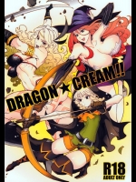 [サービスヘブン] Dragon Cream!! (ドラゴンズクラウン)