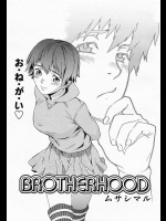 [ムサシマル] BROTHERHOOD