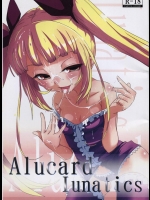[オオバエ灯台] Alucard Lunatics (BLAZBLUE)