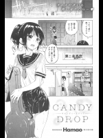 【Hamao】CANDY DROP