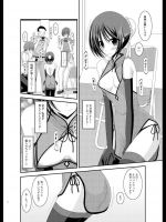 [茶琉]露出少女遊戯 総集編 下(女子中学生)_4