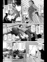 校内一の美人との夏の情事的なエロ漫画の絵が上手すぎて抜けるとかってレベルじゃないんだがwww【イノウエマキト 同人誌・エロ漫画】