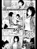 エロ本見てたら姉ちゃんの友達が部屋に入ってきたwwwやたらと挑発してくるんでヤってみたら処女だったwwwじぶんも童貞なんだけどねwww【locon 同人誌・エロ漫画】