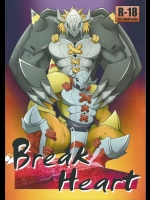(新春けもケット2) [Xheart (よろず)] Break Heart