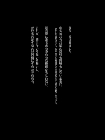 憧れの先輩がチンピラに脅迫された日々 ～前編～