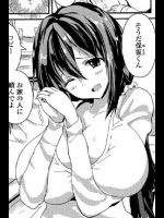 怪我をした親から愛されてない息子の同級生に母性を刺激されまくる巨乳人妻さんｗｗｗ【榎本ひでひら 同人誌・エロ漫画】