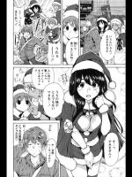 【クリスマス特集】[奥森ボウイ] ハッピーホリディ★ワーキング