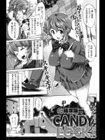 CANDY LOCK 前後編＋after