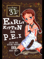 [裏方本舗]ウラバンビ31-Early Kitten in P.E.I
