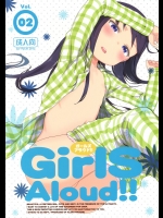 (C84) [アレクササンダー (荒草まほん)] GirlS Aloud!! Vol.02, (C84) [アレクササンダー (荒草まほん)] GirlS Aloud!! 2.5 (オリジナル)