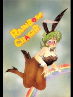 RAINBOW CHASER
