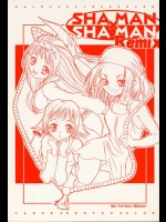 SHAMAN × SHAMAN ReMix          