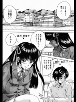 スイート・ショック・メモリー