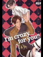 (SPARK10) [HEAT BOY (tomomo)] I'm crazy for you!! (進撃の巨人)