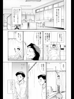 [憧明良] イタズラinはぁと