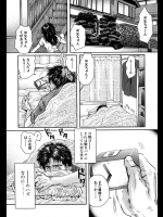 日曜日なのでゆっくり寝ようと思ってたのに妹が起こしにきたww起こすだけならまだしもチンコ咥えてくるもんだから可愛がってやりましたwww【庵譲 同人誌・エロ漫画】