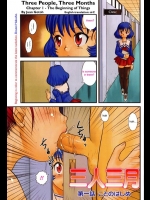 Three People, Three Months_5