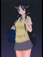 (C76) (同人誌) [BLACK DOG] CHOCOLATE  DISCO (けいおん！)