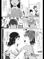 幼い頃フラれたトラウマで女性恐怖症になった男のところに嫁に来たのは訳ありだが完璧な女性だった！！普段の振る舞いはもちろん布団の中でも最高ですwww【らんち 同人誌・エロ漫画】