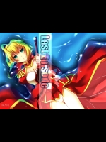 [Cipher]Last Episode(Fate／Extra)
