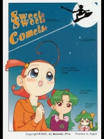 Sweet☆Sweet☆Comets (Cosmic Baton Girl コメットさん☆)