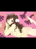 あめりちゃんどり～む_5