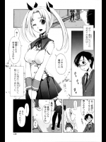 好きな娘に告白したら彼氏がいるとあっさりフラれたが連れて行かれたのはその彼氏とやっている現場ww帰ろうとしたら一緒にやろうって超ビッチじゃねーかよwww【上乃龍也 同人誌・エロ漫画】