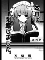 エロ無し同人誌達 (59)