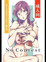 No Contest_3