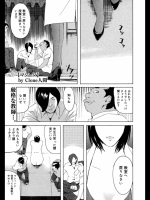 [Clone人間] マシーン