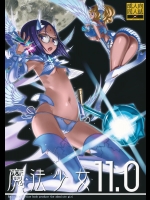 [絶対少女 (RAITA)] 魔法少女11.0 (オリジナル)