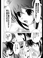 [たまごかけごはん] 隣のグラビアお姉さん