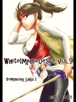 (C76) (同人誌) [池袋DPC] White Impure Desire vol.9 (ロマサガ3)