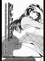 [憧明良] カテキョノススメ