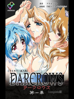 DARCROWS 第一幕