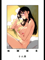 NMNE(ニナモリのエロい本)