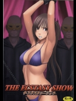[クリムゾン (カーマイン )] THE エクスタシー SHOW