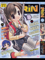 COMIC RIN 2006年6月号