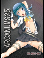 [骨牌倉]ARCANUMS25(艦隊これくしょん-艦これ-)