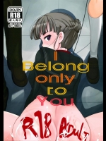 [PM1500] I belong only to you (euphoria)_3