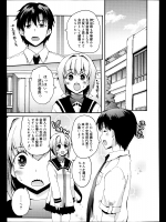 [巻田佳春] 会計はつらいよ