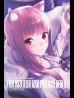 Harvest II          