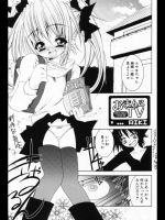 [RIKI] おまんこTV