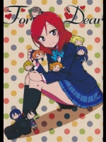 新曲のブックレットに真姫ちゃんと抱きついた写真を載せることにした非エロ本がメンバーそれぞれらしくていい感じｗｗｗ【ラブライブ! 同人誌・エロ漫画】