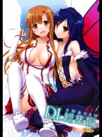 [Digital Lover (なかじまゆか)] DL-AW&SAO 総集編 (アクセル・ワールド、ソードアート・オンライン)