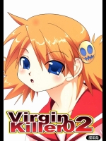 Virgin Killer02          